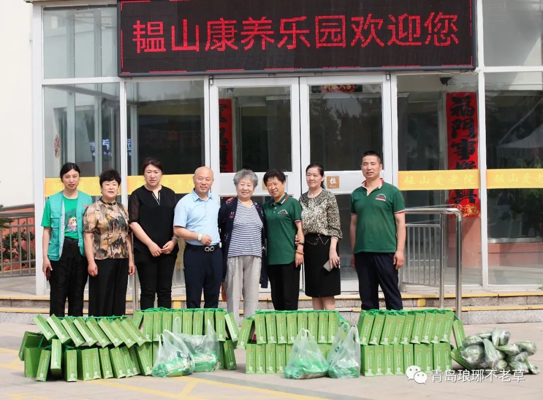 父亲节琅琊不老草走进敬老院，为老人献上节日礼物，表达关怀！